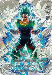 ドラゴンボールヒーローズ sec まとめ売り❕23枚 ドラゴンボールヒーローズ SEC」の人気商品一覧 | 安い商品を通販