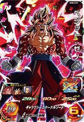ベジット：ゼノ［SR］（MM6-029）｜ドラゴンボールヒーローズ｜PRICE