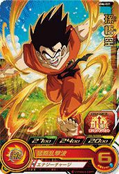 孫悟空［R］（MM6-001）｜ドラゴンボールヒーローズ｜PRICE BASE通販