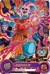 魔人ブウ：純粋［R］（MM6-048）｜ドラゴンボールヒーローズ｜PRICE