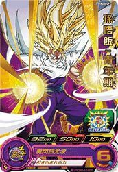 レアに関する商品｜ドラゴンボールヒーローズ｜PRICE BASE通販