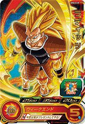 レアに関する商品｜ドラゴンボールヒーローズ｜PRICE BASE通販