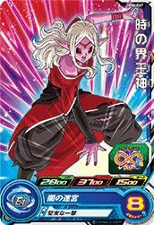 時の界王神［C］（MM6-047）｜ドラゴンボールヒーローズ｜PRICE BASE通販