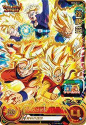 孫悟空：少年期［C］（MM6-011）｜ドラゴンボールヒーローズ｜PRICE