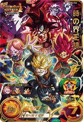 時の界王神 ［UR］（MM6-064）｜ドラゴンボールヒーローズ｜PRICE BASE通販