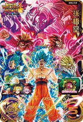SDBH MM6 UR フルコンプセット 美品 孫悟空［UR］（MM6-068）｜ドラゴンボールヒーローズ｜PRICE BASE通販