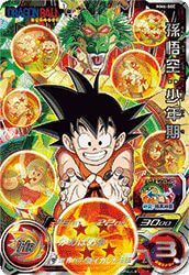 スーパードラゴンボールヒーローズ mm6-SEC 孫悟空:少年期 孫悟空：少年期［UR］（MM6-SEC）｜ドラゴンボールヒーローズ｜PRICE