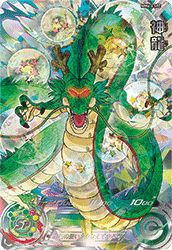ドラゴンボールヒーローズ シークレット25枚 SEC（シークレット）】に関する商品｜ドラゴンボールヒーローズ｜PRICE