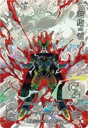 SEC（シークレット）】に関する商品｜ドラゴンボールヒーローズ｜PRICE