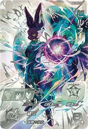 時の界王神 ［UR］（MM6-064）｜ドラゴンボールヒーローズ｜PRICE BASE通販