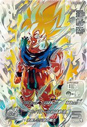孫悟空（BM3-SEC2 LC）［UR］｜ドラゴンボールヒーローズ｜PRICE BASE通販