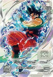 ドラゴンボールヒーローズ シークレットカード8枚セット ドラヒシークレット8枚 8枚の通販 ゴリラ（863525252） | magi