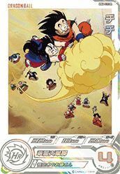 チチ（MM6-012 DA）［R］｜ドラゴンボールヒーローズ｜PRICE BASE通販