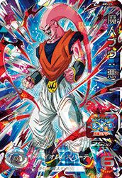 孫悟空［UR］（MM6-SEC4）｜ドラゴンボールヒーローズ｜PRICE BASE通販