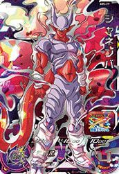 孫悟空（BM11-SEC3 LC）［UR］｜ドラゴンボールヒーローズ｜PRICE BASE通販