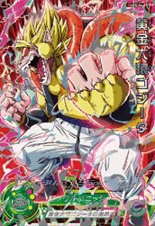 ベジット（SH1-SEC2 LC）［UR］｜ドラゴンボールヒーローズ｜PRICE