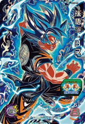 ベジット（SH1-SEC2 LC）［UR］｜ドラゴンボールヒーローズ｜PRICE