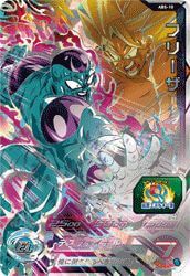 孫悟空（BM11-SEC3 LC）［UR］｜ドラゴンボールヒーローズ｜PRICE BASE通販