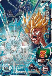 孫悟飯：少年期【未開封】［UR］（ABS-11）｜ドラゴンボールヒーローズ
