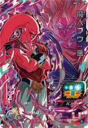 魔人ブウ：悪【未開封】［UR］（ABS-14）｜ドラゴンボールヒーローズ