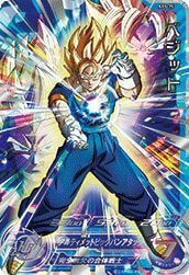 ゴジータ：GT［UR］（ABS-20）｜ドラゴンボールヒーローズ｜PRICE
