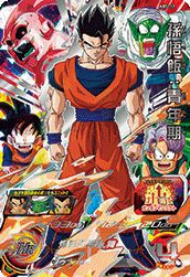 孫悟空［UR］（ABS-01）｜ドラゴンボールヒーローズ｜PRICE BASE通販