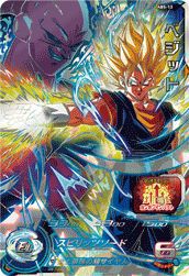 ベジット【開封済】（ABS-13 ）［UR］｜ドラゴンボールヒーローズ