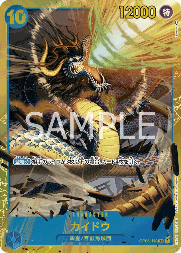 ワンピースカード　3周年記念SP 四皇　銀　4連番 バギー『銀』【三周年SPパラレル】《青》 SPOP09-051『OP14』 販売