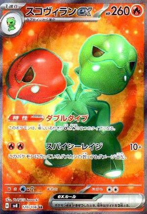 【PSA10】ミカンのまなざし SR 129/106 PSA10】ミカンのまなざし SR 129/106 1枚の通販 土日祝休@magi公式