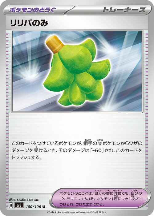 ヒンバス（110/106）［AR］｜ポケモンカード｜PRICE BASE通販