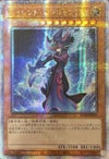 サイレント・マジシャン LV8（AC04-JP000 ）［25th SE］｜遊戯王 