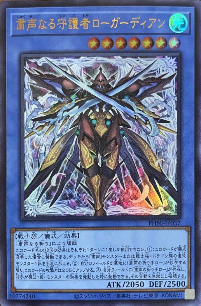 は*ち様 遊戯王 初期　OCG 儀式モンスター 4枚セット 000000010826-01.jpg?size=m&w=