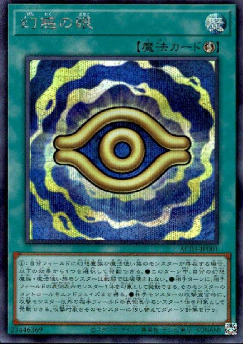 ANIMATION CHRONICLE 2023に関する商品｜遊戯王｜ PRICE BASE通販