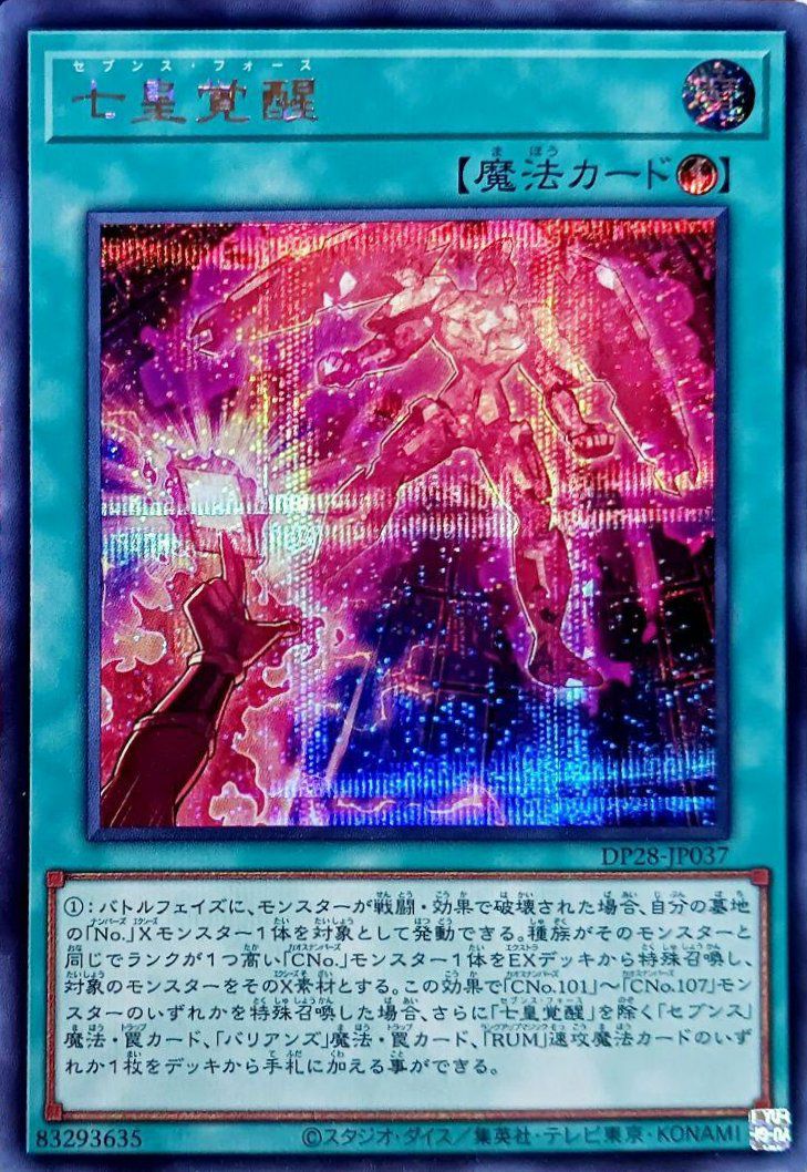 デュエリストパック－爆炎のデュエリスト編－に関する商品｜遊戯王
