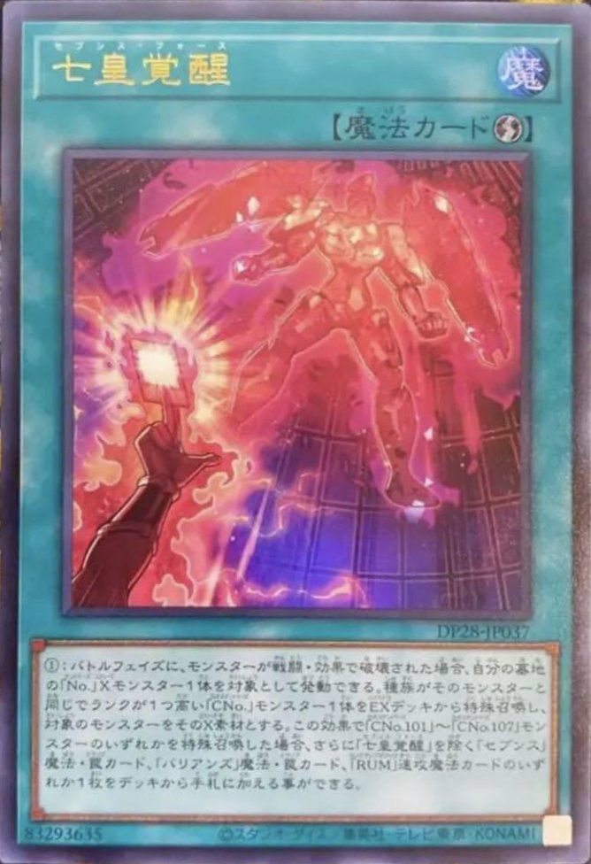 デュエリストパック－爆炎のデュエリスト編－に関する商品｜遊戯王