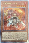 火霊媒師ヒータ（DUNE-JP026）［25th SE］｜遊戯王｜PRICE BASE通販