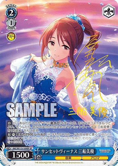 ヴァイスシュヴァルツ　sp ホロライブ vol2 spサイン 未来へと踏み出す一歩 IRyS ヴァイス