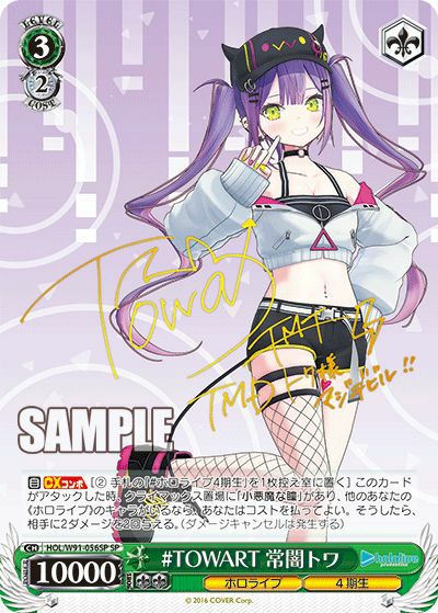 メモリアル☆ビーチサイド 城ヶ崎美嘉（IMC/W115-006SP）［SP