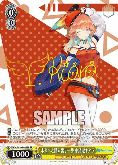 【PSA10】ヴァイスシュヴァルツ 祝福の祈り 小鳥遊キアラ PR ホイル レッツ！ヴァイスシュヴァルツ！！ 小鳥遊キアラ(HOL/WE45-P04