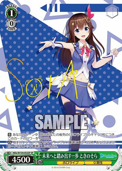 【PSA10】#メルArt 夜空メル sp ヴァイスシュバルツ SP #メルArt 夜空メル(サイン入り) 販売 | ブースターパック ホロ