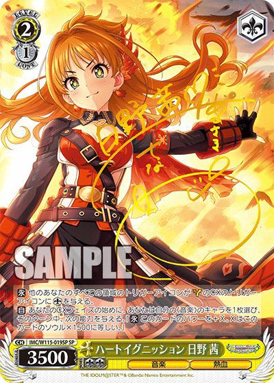 wixoss ブルー・オーバードライブ UAR ブルー・オーバードライブ(サイン入り) 販売 | [WX24-P3] REVERSAL
