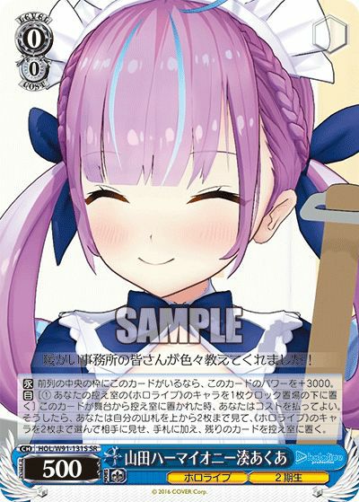 割り切れない想い 中野 三玖（5HY/WE43-38IGP）［IGP］｜ヴァイス