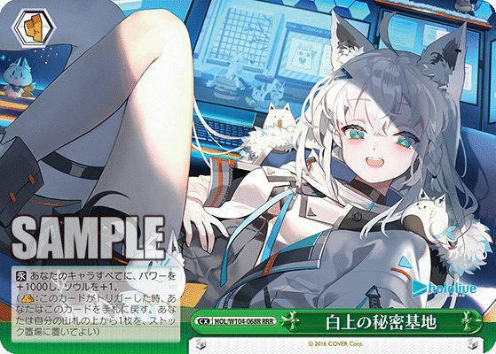 割り切れない想い 中野 三玖（5HY/WE43-38）［N］｜ヴァイスシュヴァルツ