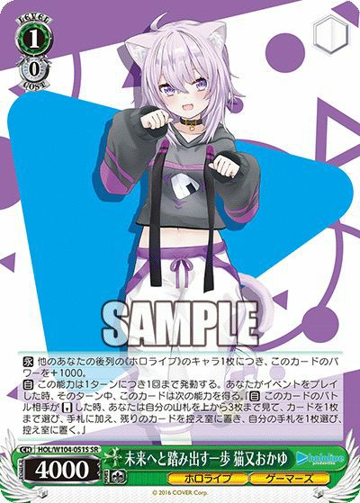 恥じらうお姫様 姫森ルーナ SSP 恥じらうお姫様 姫森ルーナ SSP 【公式通販】