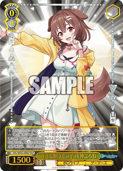 割り切れない想い 中野 二乃（5HY/WE43-36）［N］｜ヴァイスシュヴァルツ