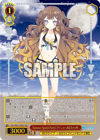 キミと願うミライ 九十九佐命（HOL/WE36-52HLP）［HLP］｜ヴァイス