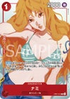 ナミ(ジャンプGIGA 2023 SPRING 応募者全員サービス)(OP01-016)[R-P]