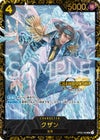 クザン(チャンピオンシップ2023 1次エリアベスト8)(OP02-096)[SR]