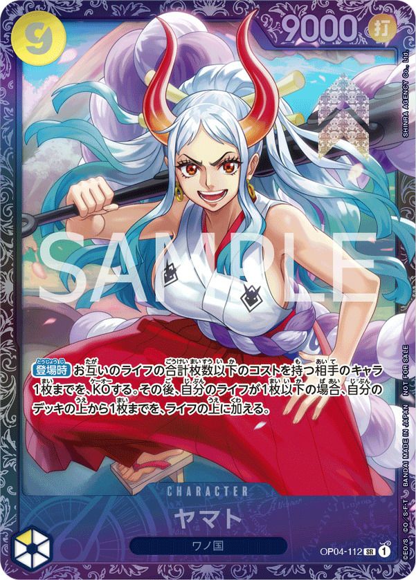 ヤマト：フラッグシップバトル 2024年7月 ベスト8記念品 優勝 PSA9 未開封｜ヤマト(フラッグシップバトル2024 7月ベスト8)(OP04-112)[SR]