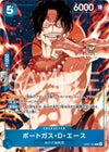 ポートガス・D・エース(スタンダードバトル 2024年6月優勝)(OP07-053)[R-P]